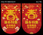吊旗图片