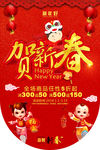 吊旗