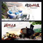企业形象
