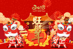 2018春节海报
