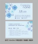 美容名片图片