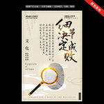 细节决定成败