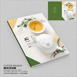 绿茶花茶宣传册封面