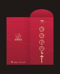 新年快乐红包