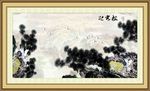 国画松鹤