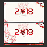 新年