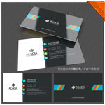 时尚名片设计