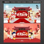 春节