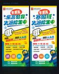 乐高招生