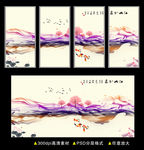 水墨画