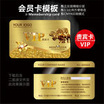 VIP卡