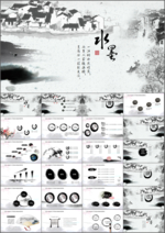 水墨中国风工作总结PPT