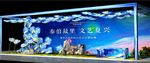 展位效果图
