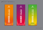 道旗