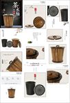 茶水桶详情