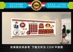 和文化