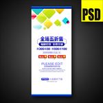 高档易拉宝