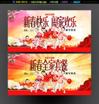 新春快乐