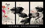 水墨画荷花