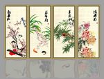 中国画四条屏