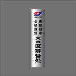 奥若拉互联网门牌