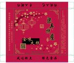 梁弄大糕