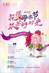 房地产DM单图片