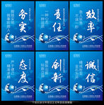 企业文化