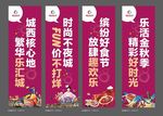 注水旗 吊旗