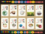 食堂文化饮食堂文化墙学校10块