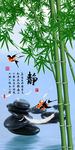 宁静致远