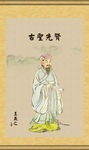 王羲之