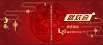 CD盒封面