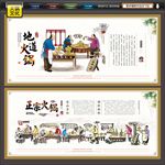 火锅文化