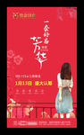 灯箱广告