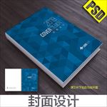 标书封面