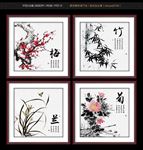 梅兰竹菊
