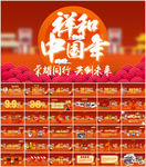 2018年会颁奖典礼PPT模板