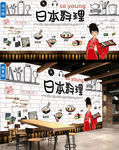 日本料理背景墙