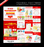 字帖详情页