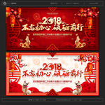 年会