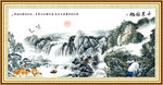 风景画