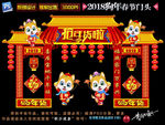 门头