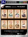 棋牌文化