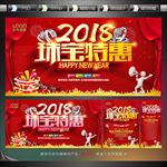 珠宝