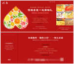活动券礼品券兑换券