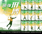 羽毛球