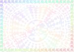 彩华变影 许可证书纹
