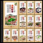 羊肉汤