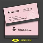 名片设计